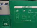 万益蓝（WONDERLAB）早B420晚S100组合60瓶+60瓶 益生菌棕色脂肪男女 实拍图