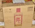 汾酒黄盖玻汾 清香型高度白酒 53度 475mL*12瓶 整箱装 实拍图