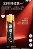 南孚7号电池12粒 七号碱性 聚能环5代 适用耳温枪/血糖仪/无线鼠标/遥控器/血压计/挂钟/血氧仪等 实拍图