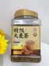 玉滋堂特级炒熟大麦茶炒麦芽特级正品品牌回奶断奶退奶浓香型1kg 实拍图