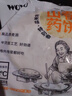 铁棍山药春饼洛莫鸡肉卷饼速食饼早餐饼烧烤饼手抓饼煎饼鸡柳卷饼 【1袋10张】山药春饼养胃、早餐必备 实拍图