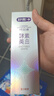 舒客美白酵素牙膏去黄去牙渍清新减轻口臭含氟防蛀120g*3香型包装混发 实拍图