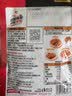 海底捞火锅底料汤料 牛油清油清汤番茄底料 麻辣香辣口味 一料多用 浓香番茄底料125g*3袋 实拍图
