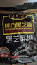南方黑芝麻黑芝麻糊1000g/袋 营养早餐丨膳食纤维丨入口醇香丨零食丨食品 实拍图