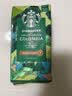 星巴克（Starbucks）哥伦比亚咖啡豆200g 中烘100%阿拉比卡豆 单一产地手冲黑咖啡 实拍图