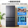 海尔（Haier）416升小红花超薄零嵌入式冰箱深度60cm以下法式四开门70厘米宽小户型大容量一级能效无霜 国家补贴 594mm超薄零嵌+416升法式门+70cm宽 海尔小红花系列丨超薄零嵌 实拍图