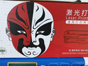 京呈 MLT-D111S硒鼓适用三星M2071粉盒 M2070 M2020 M2071FH M2020W M2021W M2022 M2074FW打印机墨盒易加粉 实拍图