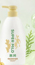 惠润（SUPER MiLD）韧发修护护发素600ml芳香润发乳生姜护发素自营【王曼昱同款】 实拍图