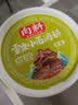 向料重庆小面调料鲜香调料518g胖妹小面桶装拌面辣椒酱重庆特产调料 实拍图
