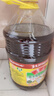 鲁花 【保真菜籽油】食用油 低芥酸特香菜籽油 6.18L   物理压榨 实拍图
