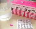 【3盒装】皇汉堂 小粉丸400粒*3盒 便秘药 通便润肠排毒清肠 腹胀消化不良排宿便排油丸 日本原装进口 实拍图