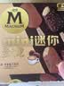 梦龙【王嘉尔推荐】迷你梦龙冰淇淋香草味+松露巧克力雪糕 4支装 实拍图
