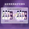 金纺高能护衣精华柔顺剂雪松白桃苍兰玫瑰700g*3+300g款式香型随机发 实拍图