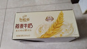 伊利谷粒多 燕麦牛奶整箱 200ml*12盒*2提 礼盒装 4月产 实拍图