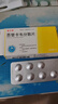 [瑞夫恩] 恩替卡韦分散片0.5mg*21片/盒x10盒装 实拍图