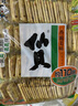 旺旺仙贝 原味 688g 家庭装 零食膨化休闲食品饼干糕点 实拍图