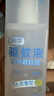 润本驱蚊液驱蚊喷雾花露水户外防蚊虫叮咬驱蚊水15%派卡瑞丁30ml*2 实拍图