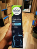 薇婷（VEET）脱毛膏男士200ml  脱毛膏腋下男生 非永久去根不再生长非刮毛刀 实拍图