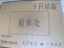 十月结晶婴儿洗衣液洗衣皂 宝宝专用酵素去污清洁去渍4斤+1皂 实拍图