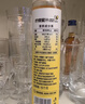 众天 果味蜂蜜柠檬水 果蜜 便携新鲜柠檬蜂蜜泡水 130g*3瓶装 实拍图
