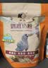 开元鹦鹉奶粉 升级版鸟粮小鸟手养鹦鹉雏鸟饲料营养乳粉幼鸟食 实拍图