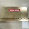 罗浮山 苁黄补肾胶囊0.4g*36粒滋补肾阴强筋壮骨用于肾虚腰酸健脾益肾宝苁黄胶囊罗浮苁黄胶囊 实拍图