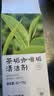 网易严选 茶垢咖啡垢清洁剂300g 水壶玻璃杯食品级清洁剂（20袋/盒） 实拍图
