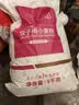 金沙河面粉 专用饺子特制饺子粉10斤 中式面点优质家用小麦粉5kg 实拍图