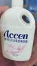澳雪（accen）百合花香沐浴露900g 持久留香沐浴乳 实拍图