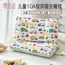 爱宝适儿童枕头午睡枕1-10岁小学生豆豆绒枕幼儿园枕头可水洗工程车S416 实拍图