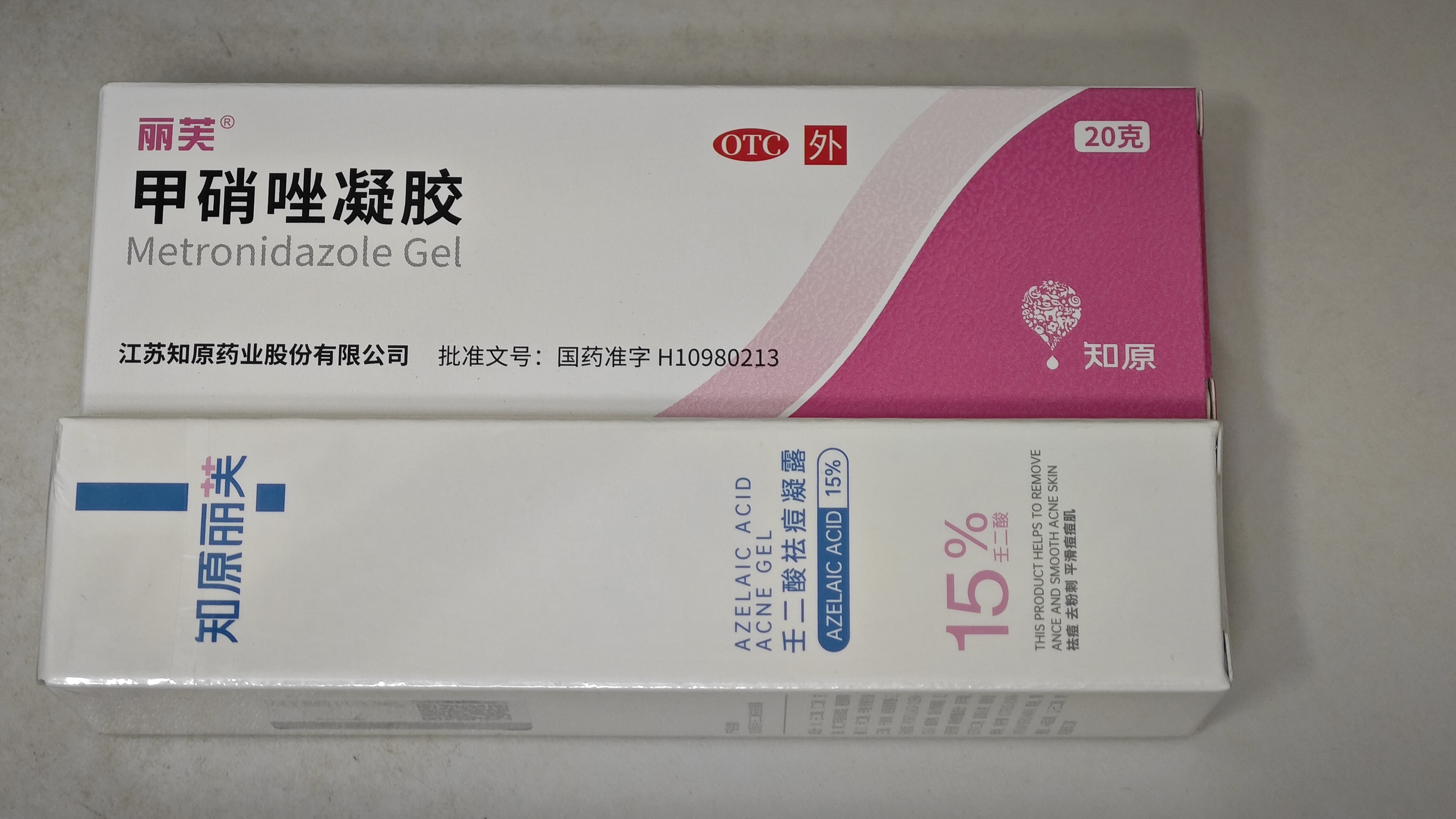 丽芙甲硝唑凝胶20g+15%凝胶壬二酸15g甲硝锉凝胶祛痘印修复淡化痘印痘坑修复药膏 实拍图