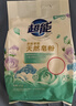 超能【肖战同款】云感香柔天然皂粉 依兰&茉莉香氛 3.2斤 护衣柔软 实拍图