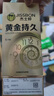 杰士邦黄金持久6只延时避孕套男专用持久防早泄敏感情趣裸感超薄安全套 实拍图