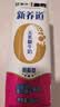 蒙牛新养道无乳糖脱脂牛奶 250ml*12盒 好吸收0脂肪 实拍图