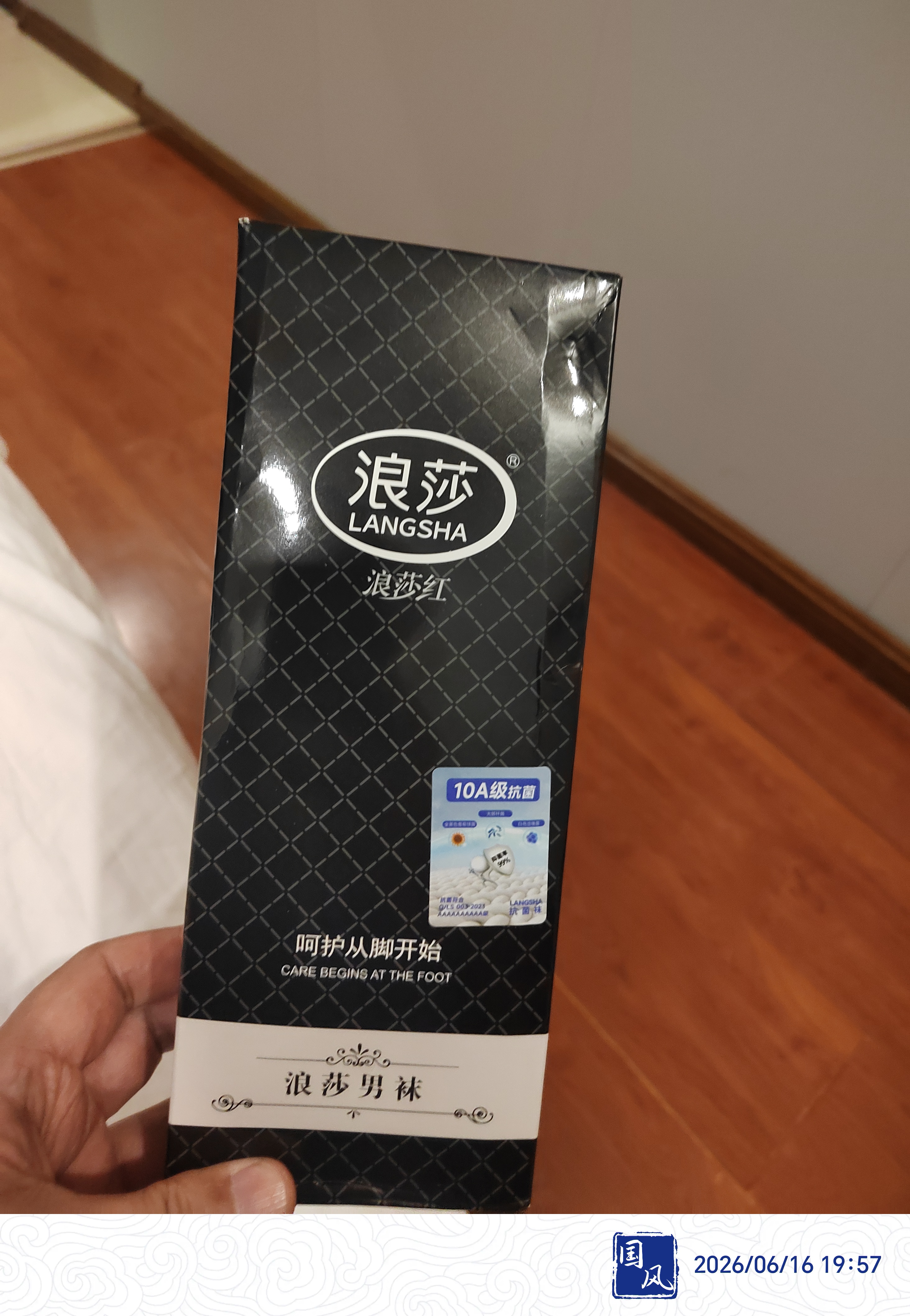 浪莎袜子男100%纯棉春夏季男袜全棉舒适吸汗运动短袜男士短筒休闲棉袜 黑色2深灰2浅灰2【100%棉】 均码 【适合38-46码】 实拍图