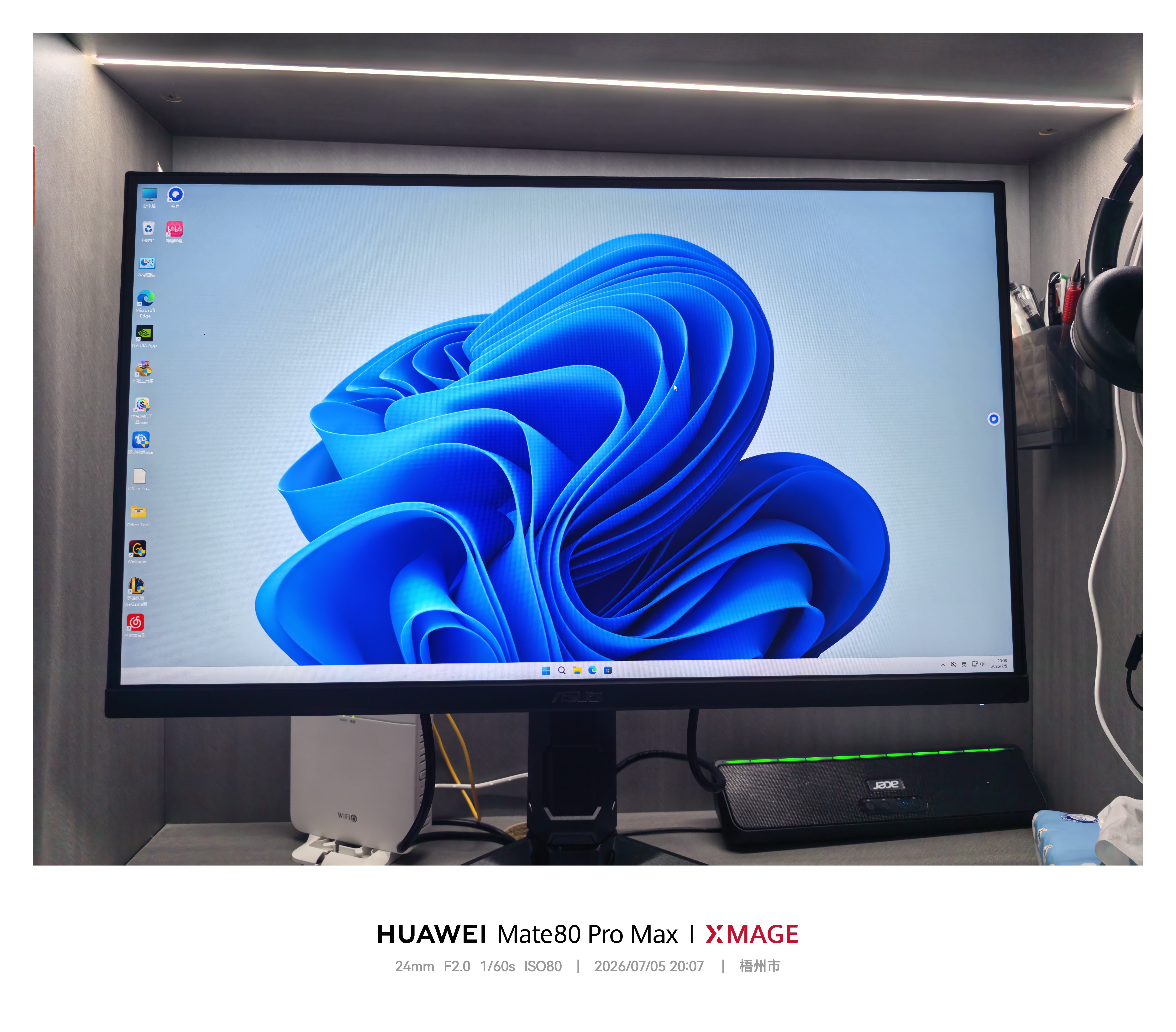 华硕小金刚VG27AQL5A 27英寸显示器2K200Hz显示器超频210Hz FastIPS FreeSync无撕裂 0.3ms响应 HDR400 实拍图