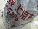 中国黄金招财貔貅手链男心经黑曜石手串生日礼物男朋友爸爸老公纪念日 招财貔貅心经黑曜石手串-14mm 实拍图