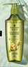 施华蔻（Schwarzkopf）生姜精华洗发露400ml 净爽控油蓬松柔顺洗发水 无硅油洗头膏 实拍图