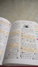 小学生多功能大语文字典 彩图大字正版同步教材部首结构全笔顺笔画汉字同近反义词现代汉语词典新华工具书 实拍图
