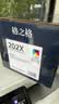 格之格202a硒鼓适用惠普m281fdw硒鼓hp M254dw M254nw M281fdn M280nw cf500a硒鼓带芯片大容墨盒 10700页 四色套装 实拍图