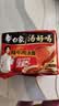 白象 方便面 汤好喝辣牛肉汤面114g*5包  泡面 五连包方便速食 实拍图