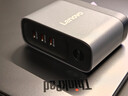 联想150W多口USB-C氮化镓电源适配器多口快充头适用PD65W苹果MacBook手机小新拯救者笔记本 实拍图