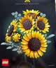 乐高（LEGO）积木11502 向日葵花束男女孩玩具毕业礼物家居装饰摆件 实拍图