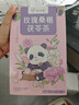 忆江南玫瑰花茶桑椹茯苓茶15包养生茶女性补气血热饮独立包装 实拍图