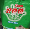 好爸爸（Kispa）薰香皂粉12.32斤装 洗衣粉 肤无刺激 宝宝衣物适用 实拍图