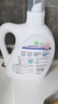威露士la自然清新洗衣液西柚10.86斤（2.25L瓶+1L*3瓶+la内衣净90ml*2  实拍图