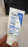 适乐肤（CeraVe）C乳473ml双支套装（男士女士礼物保湿补水身体乳面霜张凌赫同款） 实拍图