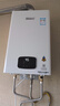 林内（Rinnai）【小蛮腰Plus】13升家用燃气热水器 一键智能切换 超窄机身 恒温热水器 上门安装（13GD31Plus） 实拍图