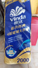 维达（Vinda）有芯卷纸 蓝色经典4层200克*10卷 厚韧大分量 卫生纸厕纸 卷筒纸 实拍图