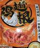 三只松鼠奥尔良小鸡腿12根袋装休闲零食鸡肉熟食肉脯约270g鸡翅根世界杯 实拍图